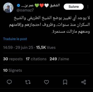 حقيقة الإفراج عن الشيخ عبدالعزيز الطريفي حقيقة الإفراج عن الشيخ عبدالعزيز الطريفي