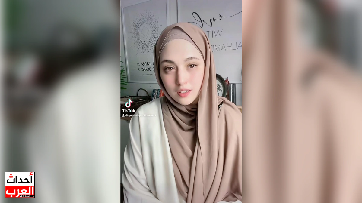 كويني باديلا: من أضواء الشهرة في الفلبين إلى سكينة الإسلام كويني باديلا