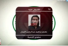 قصة معجل ابراهيم الفوزان كاملة معجل ابراهيم الفوزان