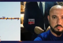 وسيم الأسد ويكيبيديا وسيم الأسد ويكيبيديا