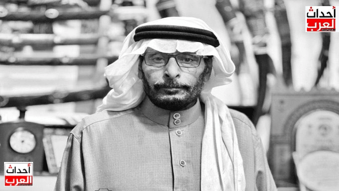 فارس التراث يترجل.. وفاة الشيخ أحمد بن عمر الزهراني بعد مسيرة حافلة بالعطاء
