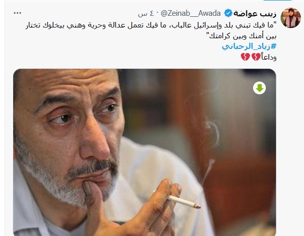 تفاصيل وفاه زياد الرحباني نجل الفنانة فيروز زياد الرحباني