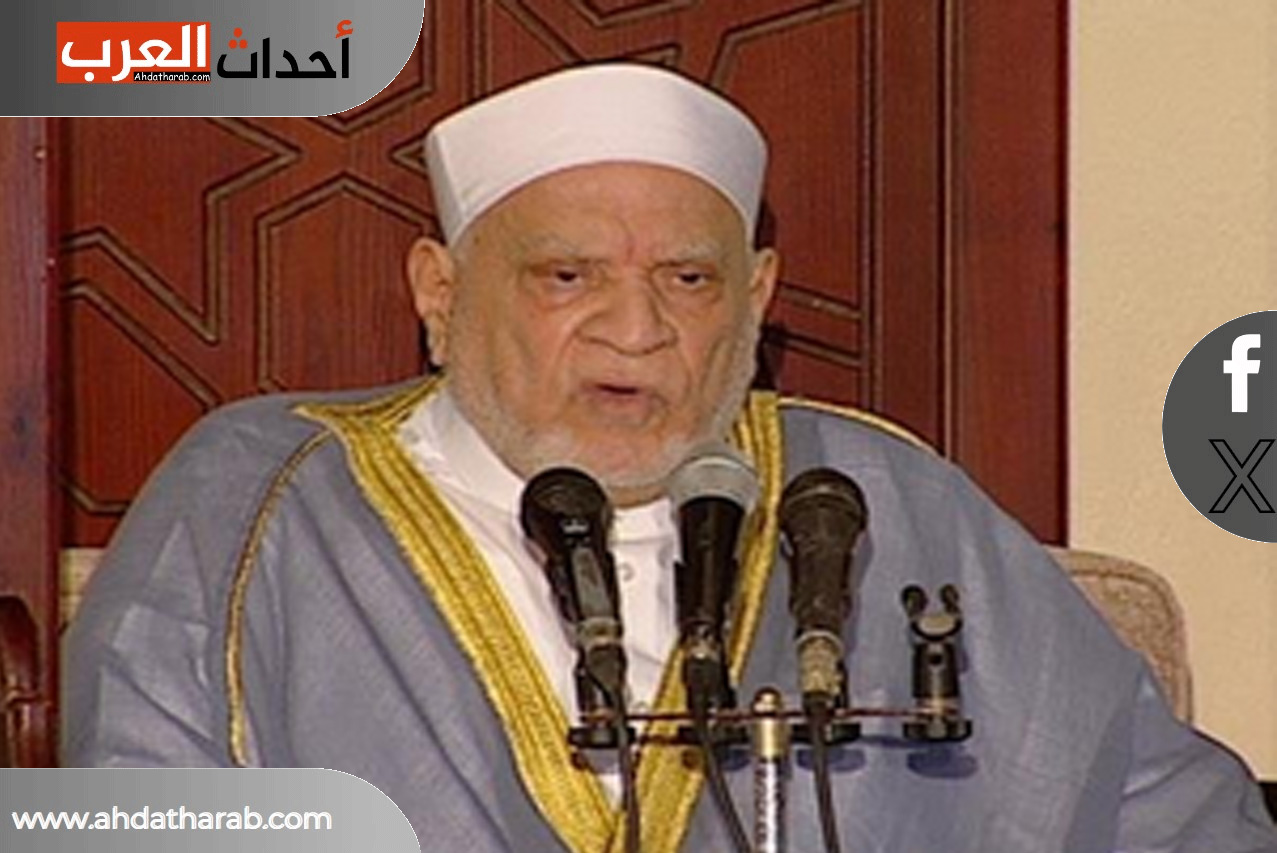 تفاصيل وفاة الدكتور احمد عمر هاشم عن عمر 84 عاما الدكتور احمد عمر هاشم