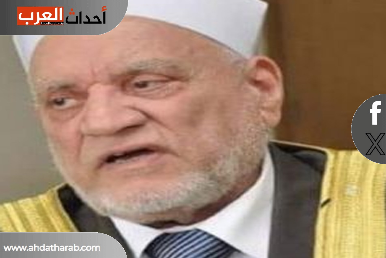 تفاصيل وفاة الدكتور احمد عمر هاشم عن عمر 84 عاما الدكتور احمد عمر هاشم