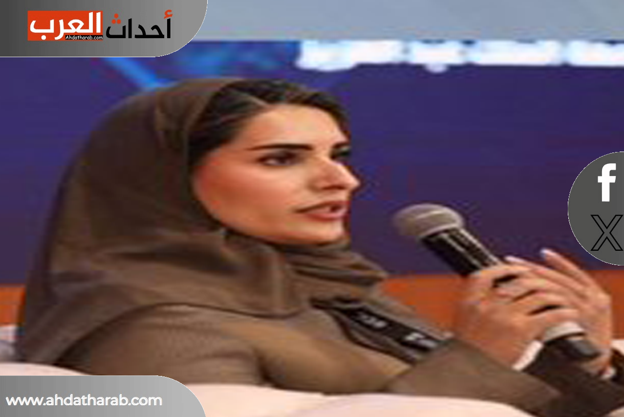 منال عبد الرحمن البواردي رئيسا تنفيذيا لتقنية المعلومات في جامعة الملك فهد منال عبد الرحمن البواردي